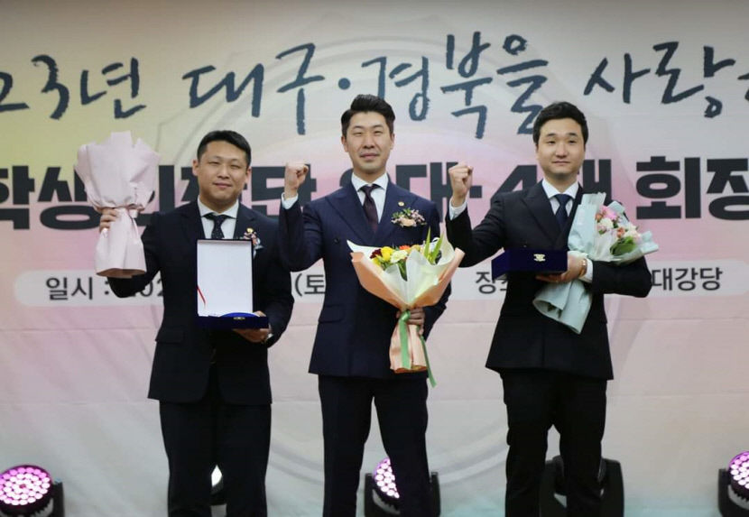 대사총 신임 회장에 전환용 전 대구대 총학생회장