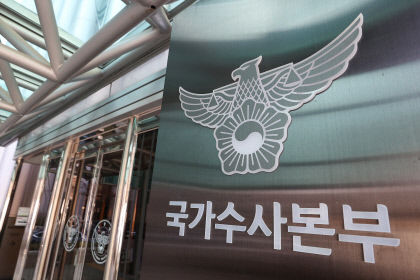 대통령실, 정순신 변호사 논란에 인사 검증 강화하겠다...국민적 공분 인식