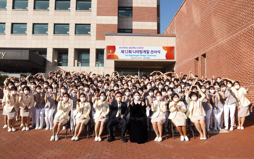 경일대 간호학과 2022학년도 전기 졸업생 국시 전원 합격