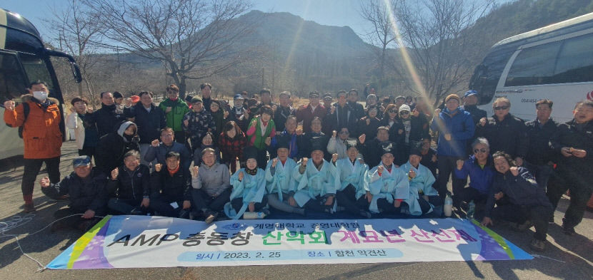 계명대