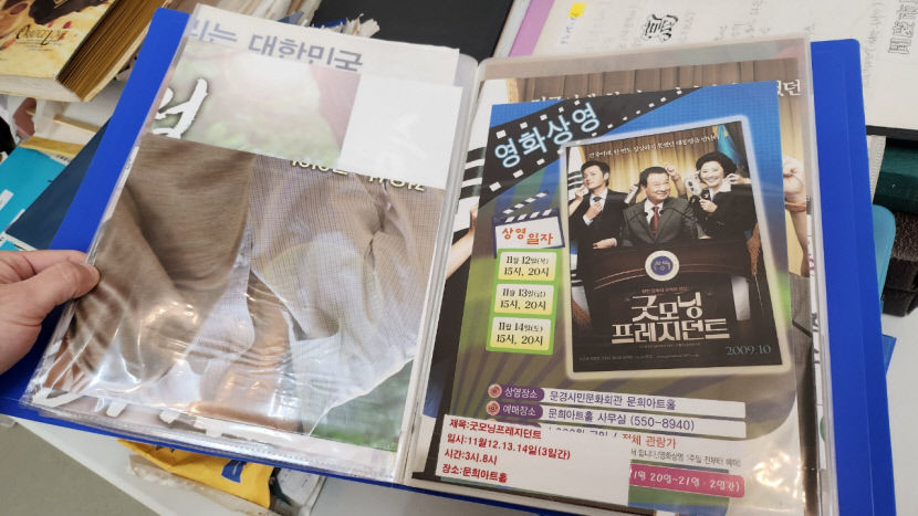 문경문화예술회관 개관 30주년 맞아 특별 전시·공연