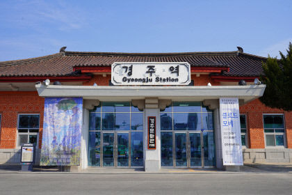 경주문화관 1918, 시민에게 문화 플랫폼 무료 대관