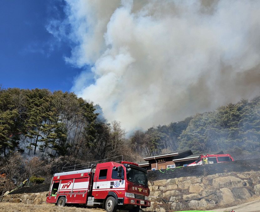 성주군 금수면 산방산 화재발생…진화 작업 중