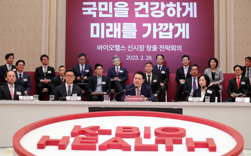 윤대통령 바이오헬스, 제2의 반도체 산업으로 키우겠다