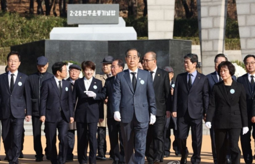 한덕수 국무총리 2·28 민주운동은 대구·경북의 정신