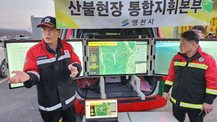 영천 화남면 야산 산불, 화북면 등으로 확산