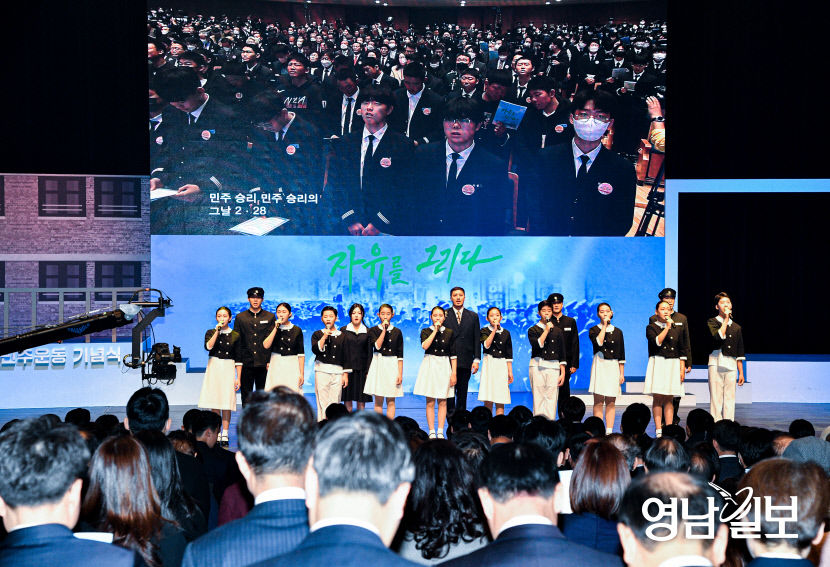 [포토뉴스] 2·28 찬가 제창하는 대구시민들