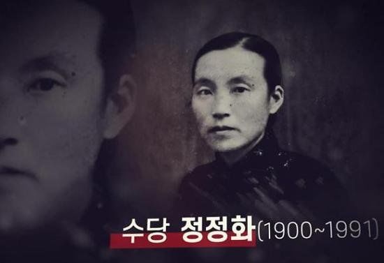 수당정정화.jpg