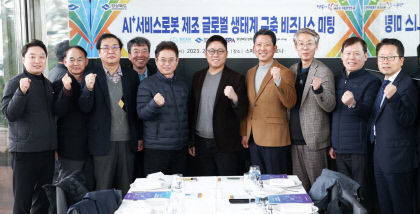 KakaoTalk_20230301_080211411_02