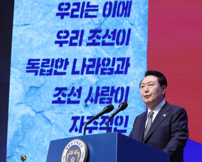 국민의힘 미래지향적 방향 제시…민주당 식민지배 정당화 논리