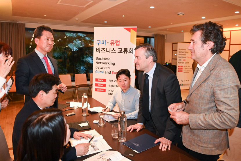 MWC 2023 참관 및 유럽 비즈니스 교류회 구미시 대표단 활동