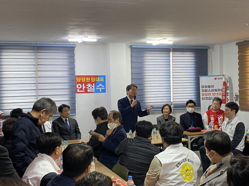 안철수 김기현 후보 연대=공갈 연대 주장