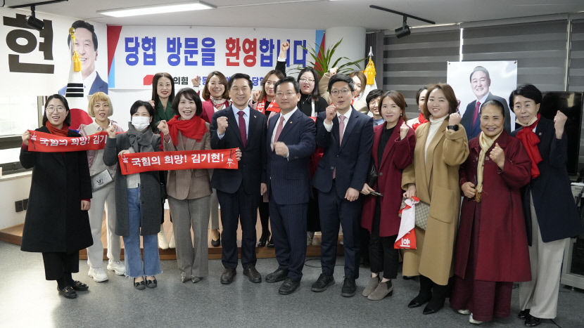 김기현 일본의 사죄와 반성 있어야…미래 향한 발전적 관계도 필요
