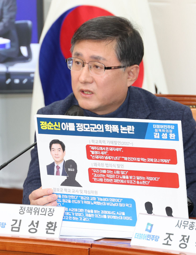 더 이상 애들 싸움 아냐…학폭 전문 변호사까지 등장