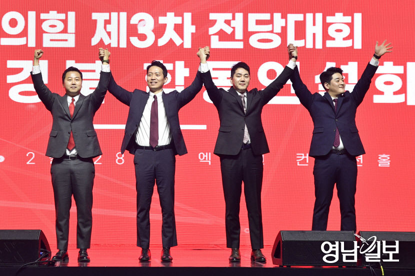 [포토뉴스] 대구 찾은 국민의힘 청년최고위원 후보들