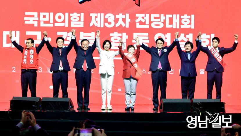 [포토뉴스] 대구 찾은 국민의힘 최고위원 후보들