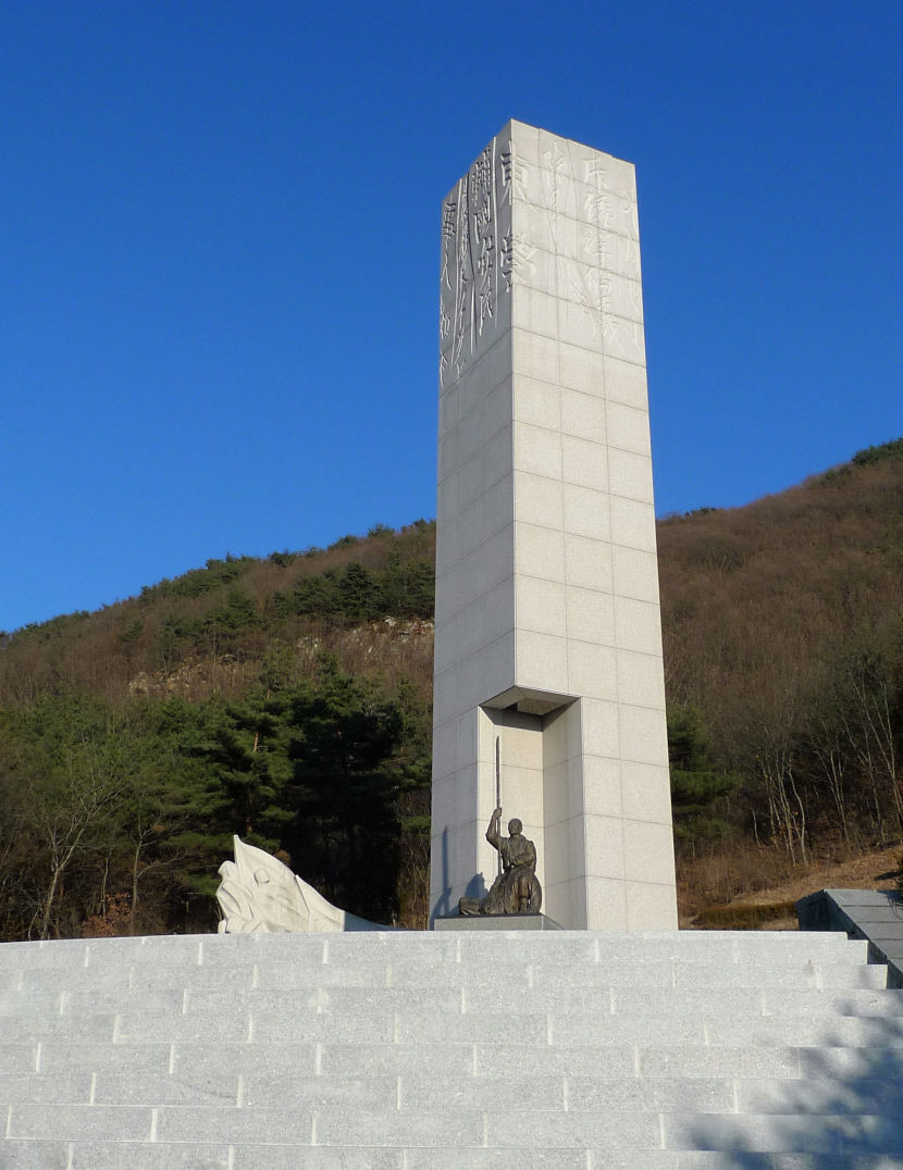 [주말&여행] 보은 동학농민혁명기념공원, 평등세상 향한 항쟁사 걸어둔 통곡의 벽엔 절반의 빛과 어둠이…