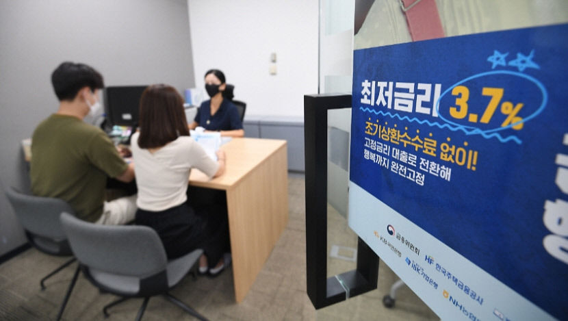 7월부터 은행별 예대마진 한눈에 비교 가능…예대금리차 공시 확대