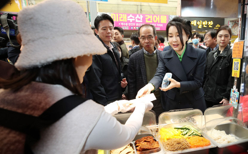 김건희 여사, 포항 찾아 봉사활동 및 죽도시장 상인 격려