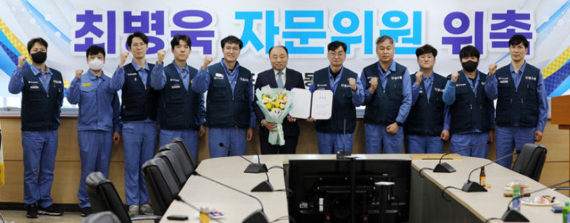 포스코노조, 정책자문위원에 최병욱 국토부노조위원장 위촉