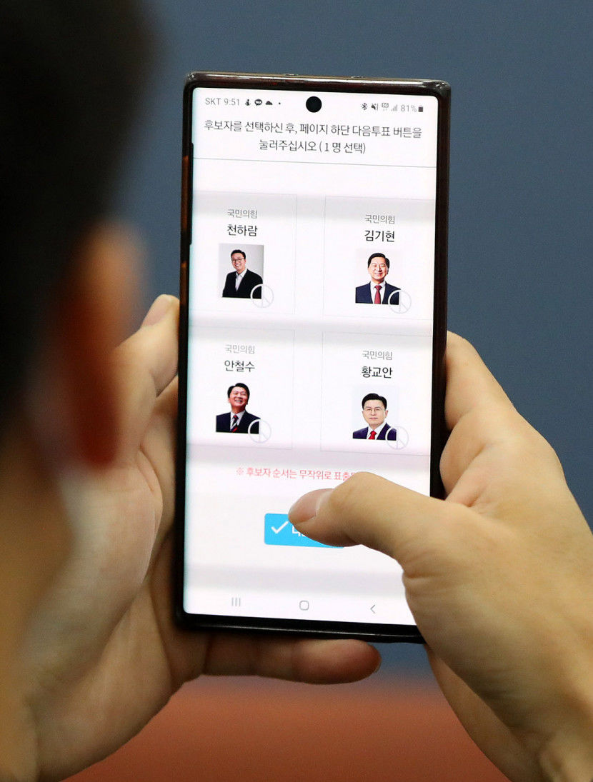 국민의힘 전당대회 막판까지 네거티브 공방