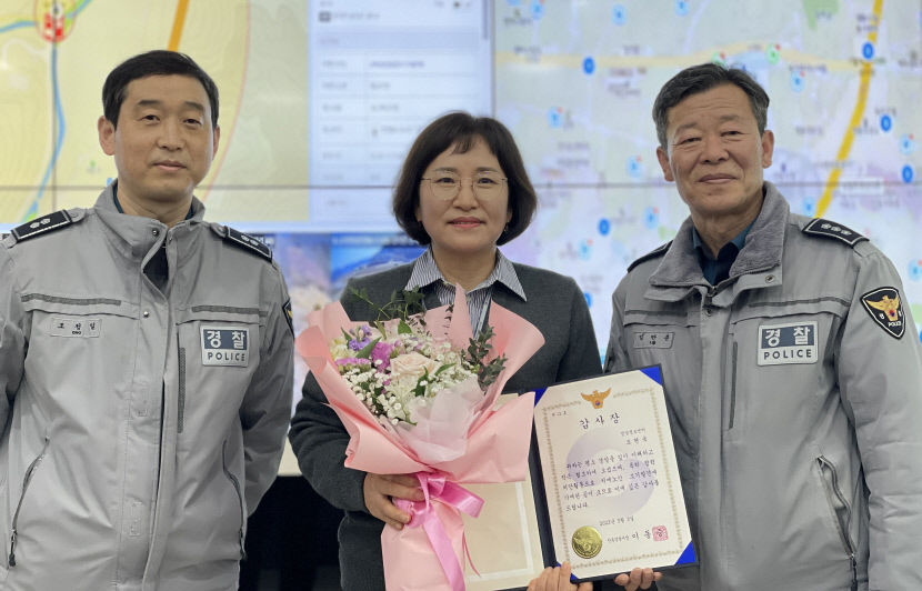 365일 24시간 시민 안전 지키는 CCTV 관제요원들