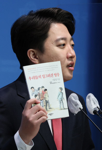 홍준표 착각에 휩싸인 어린애의 치기 이준석 전 대표 저격