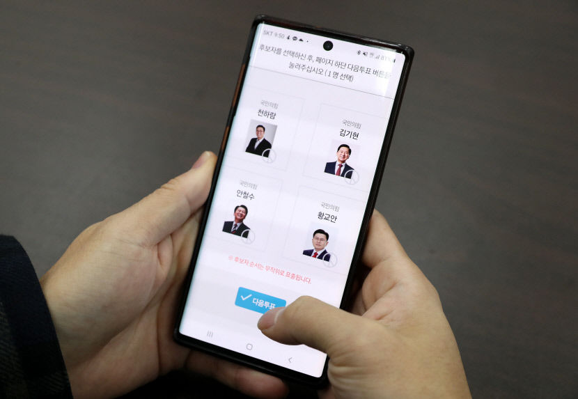 與 전대 모바일 투표율 47.51% 역대 최고…당권 주자, 아전인수격 해석