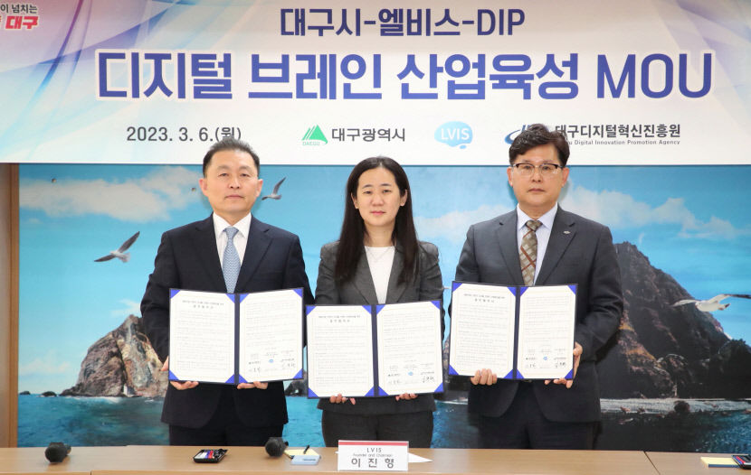 대구에 글로벌 브레인 클러스터 조성 스타트…美 실리콘밸리 뇌산업 벤처 엘비스와 업무협약