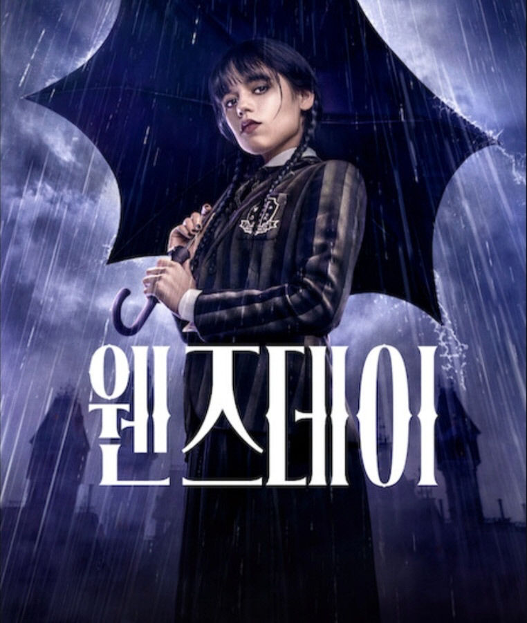 [노진실 기자의 주말적 허용] 복수 판타지, 그 씁쓸한 카타르시스