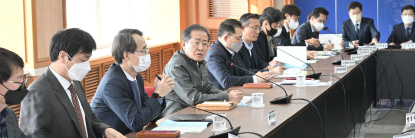 홍준표 주요 사업 지역 토지거래허가구역 지정하라 지시