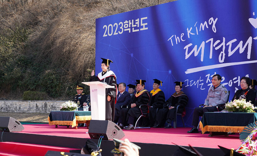 [포토뉴스] 대경대 신입생 입학식