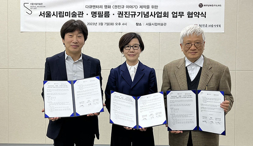 [연예가] 권진규 작가 서거 50주년 맞아 그의 생애 그린 다큐영화 제작