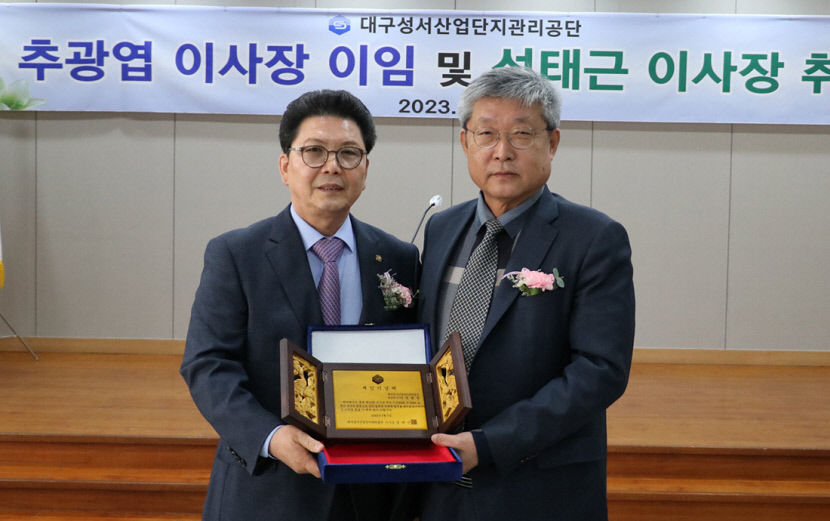 기업하기 좋은 대구성서산업단지 만들겠다