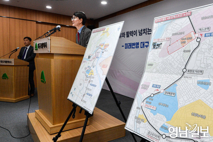 [속보] 경북대 북문에 엑스코선 정거장 추가 건설한다