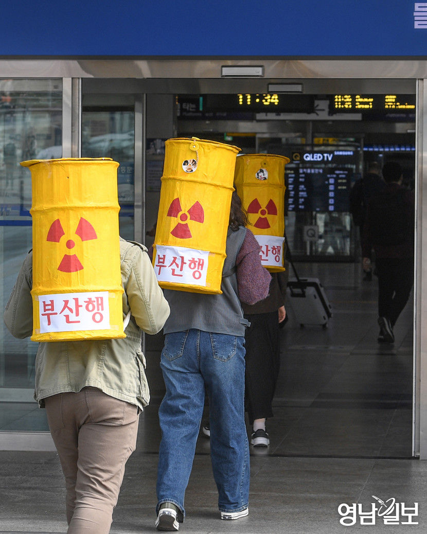 [포토뉴스] 부산으로 향하는 핵폐기물