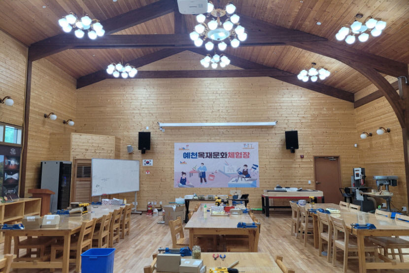 [예천 가볼만한 곳] 예천 목재문화체험장 재개장…친환경 재료로 DIY 즐겨볼까