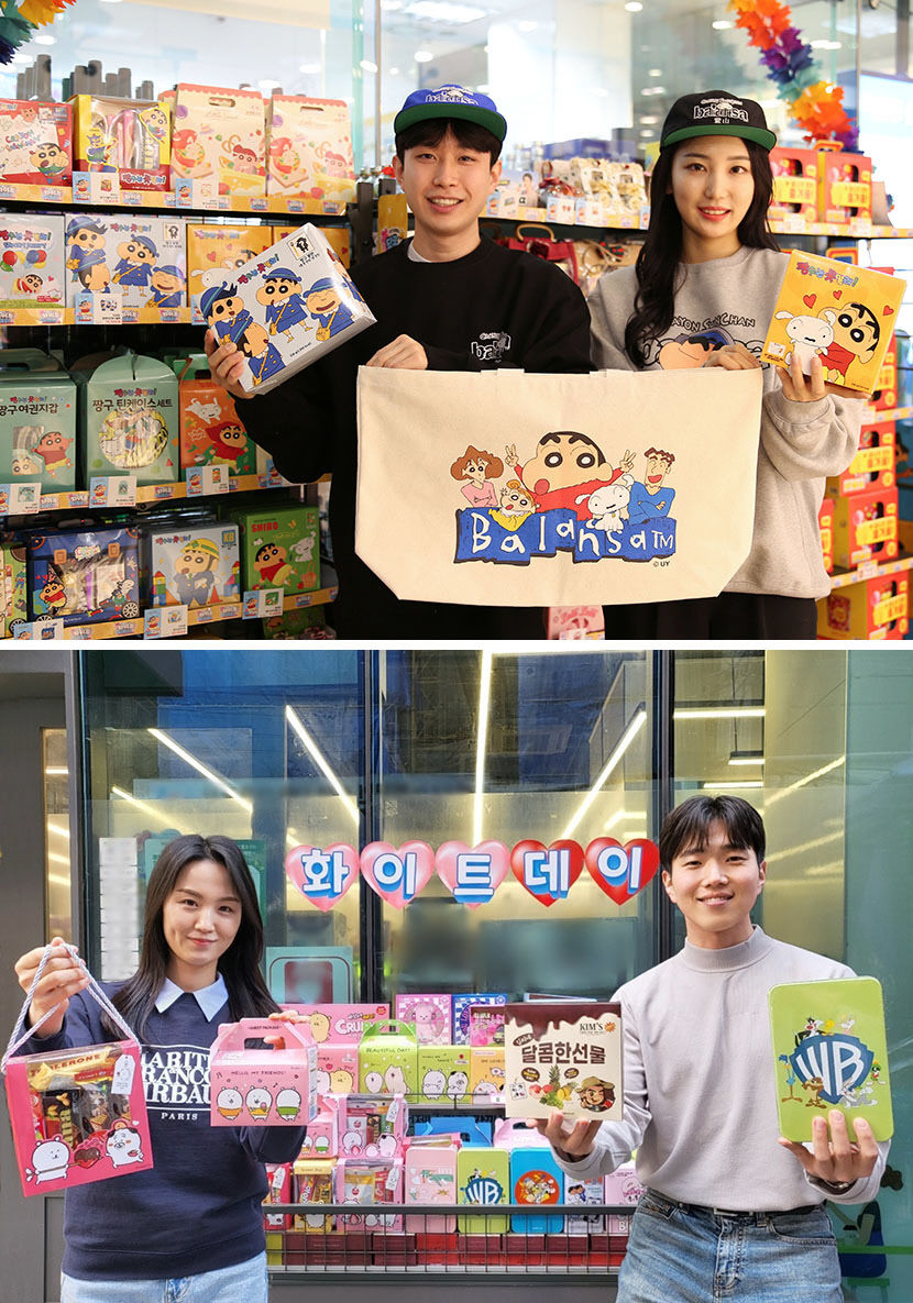 [화이트데이 올핸 뭐하지?] 뻔한 선물 전달식만?…이색 데이트 곁들이면 심쿵 남친