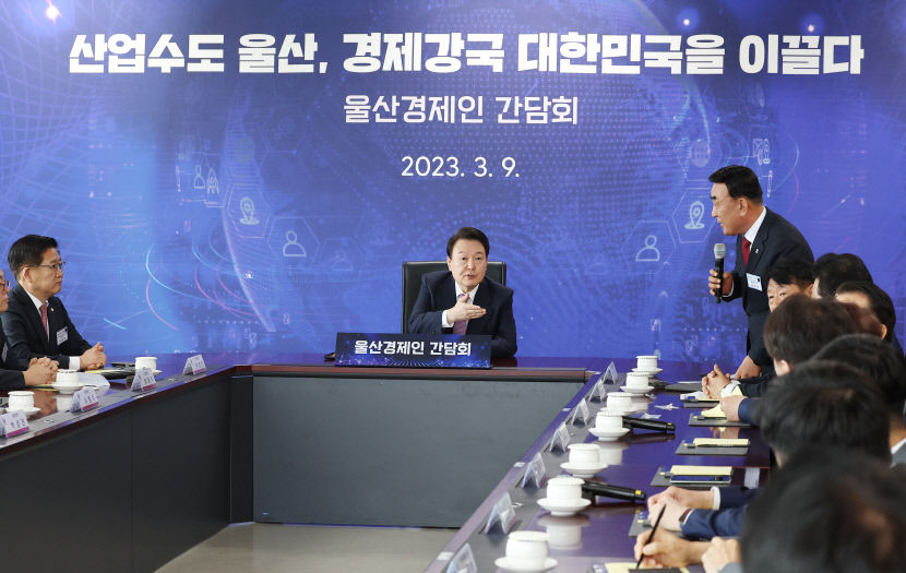 尹, 당선 1주년에 울산 찾아 경제·민생 행보