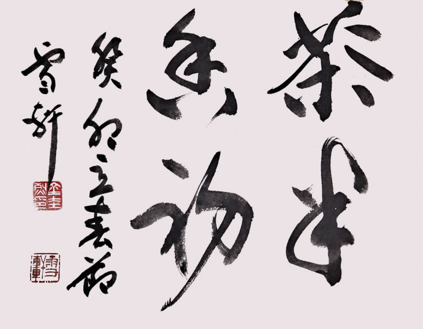 제42회 대구미술제 즐거운 상상전, 14일부터 19일까지 대구문화예술회관서