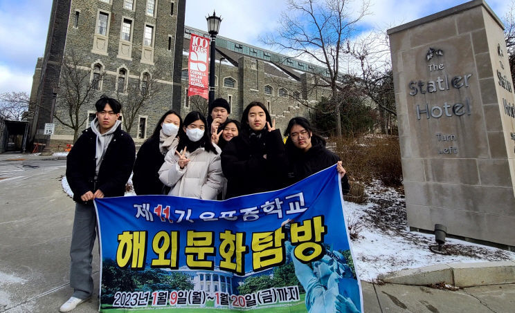 동문 도움받아…미국 탐방하며 견문 넓혀요