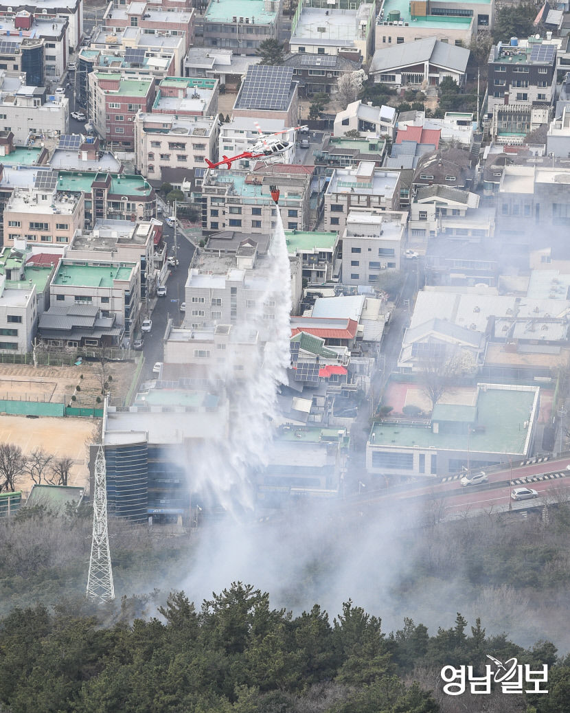 [포토뉴스] 대구 대덕문화전당 인근 앞산 산불 발생…진화 중