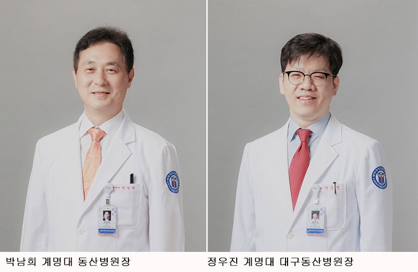 계명대 동산병원장 박남희·대구동산병원장에 정우진
