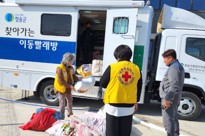 청송군, 마을 곳곳 찾아가는 이동빨래방 호응