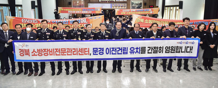 숭실대 문경캠퍼스 설립 합의…한국체육대학 유치에도 총력