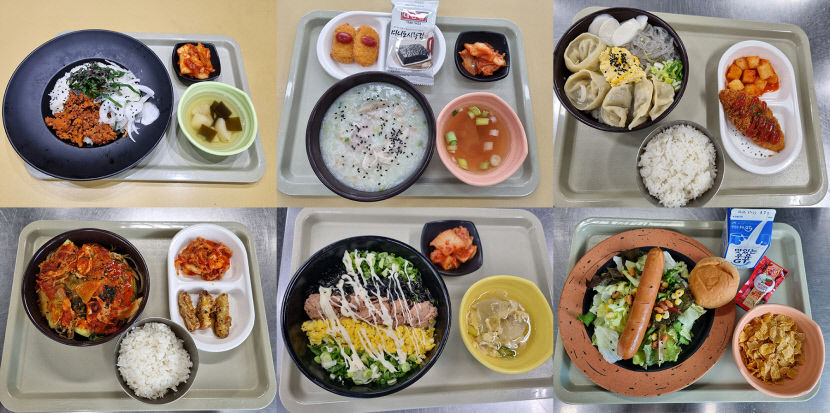 경대밥