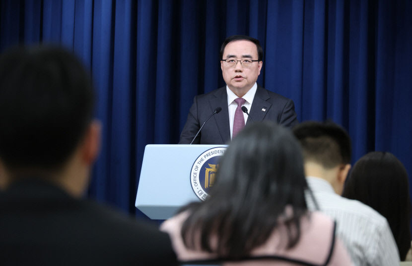 尹대통령, 16~17일 방일로 셔틀외교 복원…모레 韓日정상회담