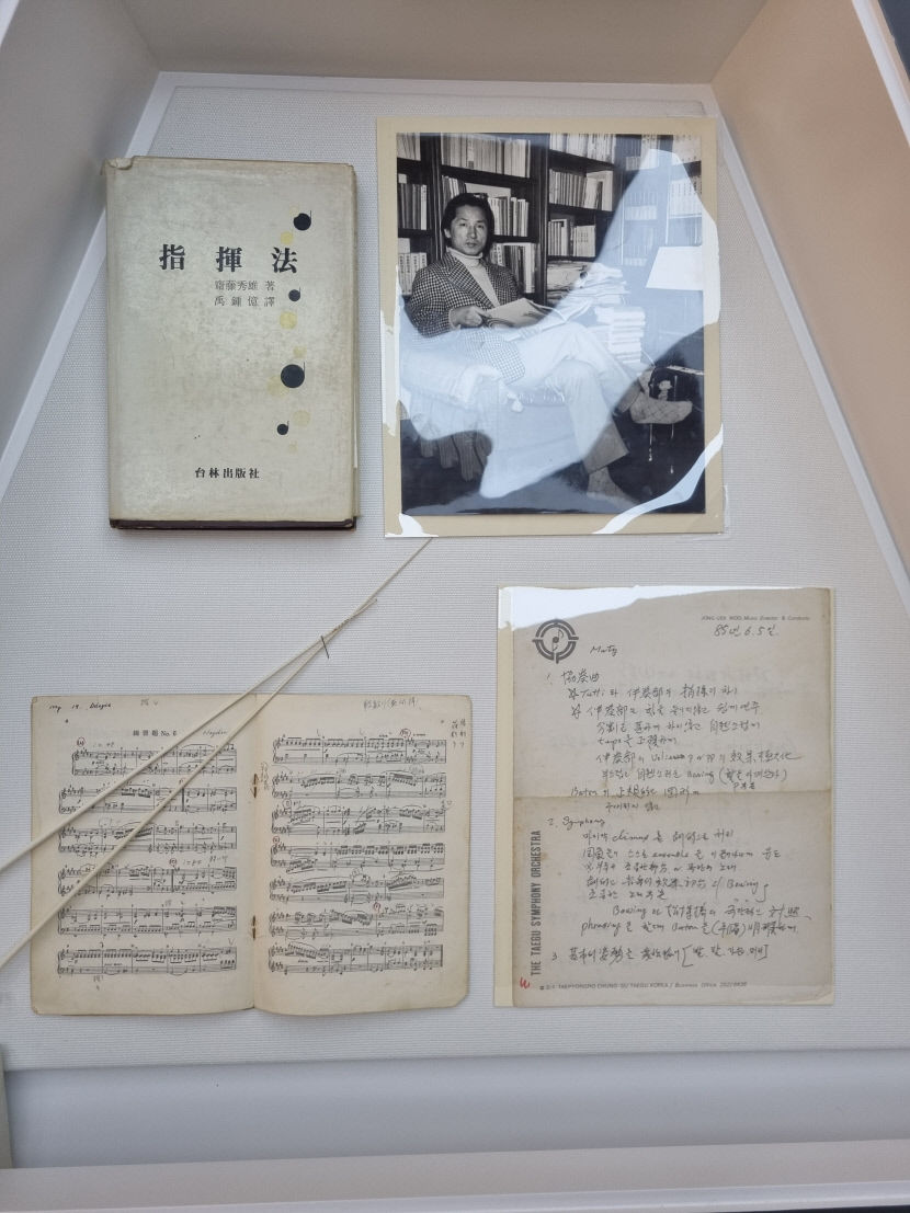 지휘자·작곡가·연주자로 활동한 음악가 우종억의 삶과 예술, 전시회로 다시 만난다