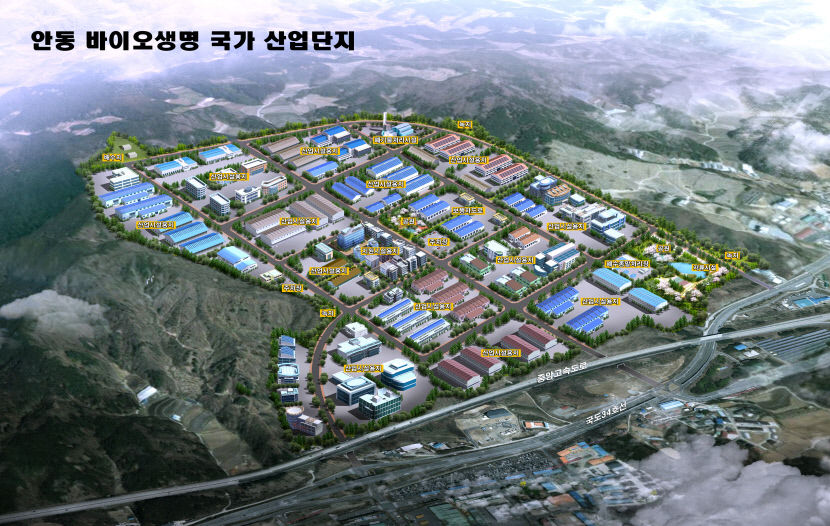안동시, 신규 국가산업단지 선정…백신·바이오 허브로 도약