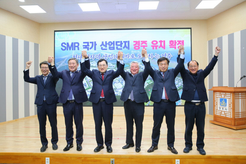 국가산단 후보지로 지정된 경주, 안동, 울진 지역민 환호성